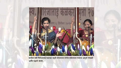 संगीताचा सदाबहार उत्सव... 