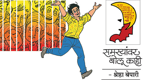 Shrestha-Bepari