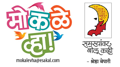 Shrestha-Bepari
