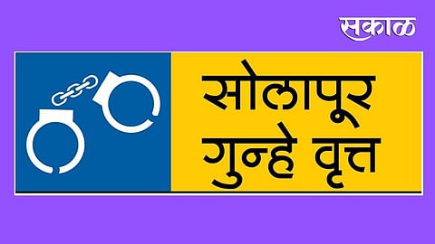 solapur