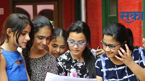  Maharashtra SSC HSC Results News