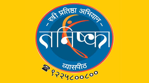 'तनिष्का' भगिनींचा दहा चिमुकल्यांना आधार