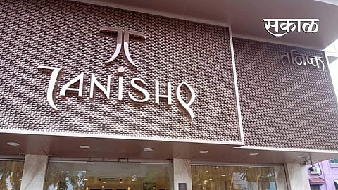 Tanishq