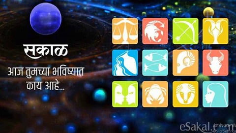daily horoscope in marathi 20 august 2020