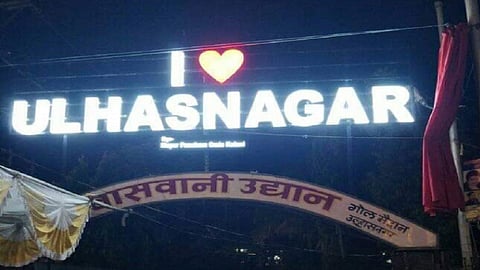 संग्रहित