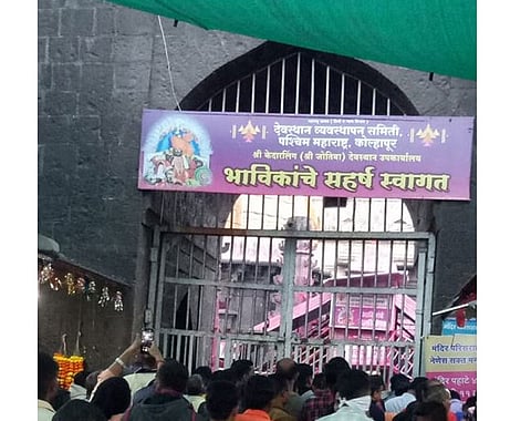 jotiba mandir closed because of corona effect 