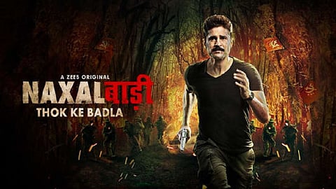 naxalbari
