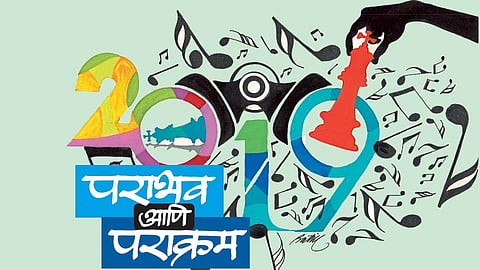sundeep waslekar writes on importance of positive attitude
