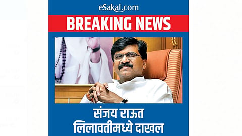 Sanjay Raut admitted to Mumbai’s Lilavati hospital
