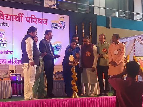 Akhil Bhartiy vidyarthi parishad Sahity Samelan 