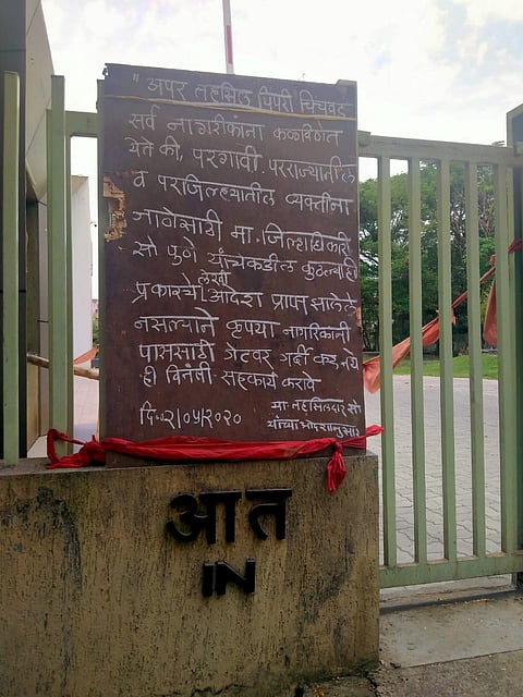 Video :...म्हणून तहसील कार्यालयात गर्दी!