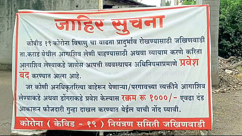 karad