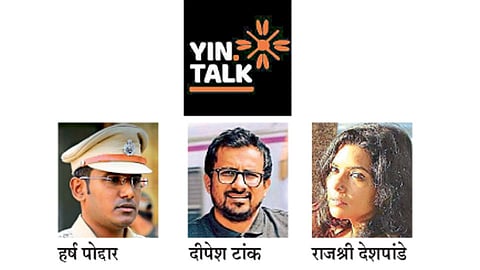 YinTalk