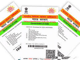 aadhar