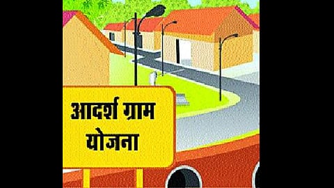 adarshagram