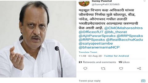ajit pawar 07.jpg