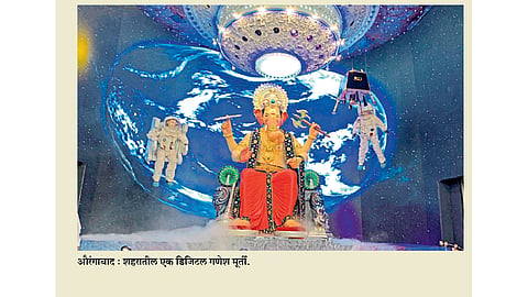 aurangabad-digitial-idol