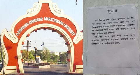 Aurangabad news 