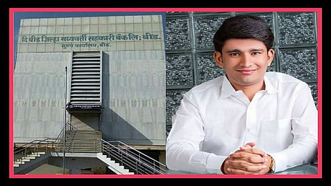 beed dcc bank.jpg