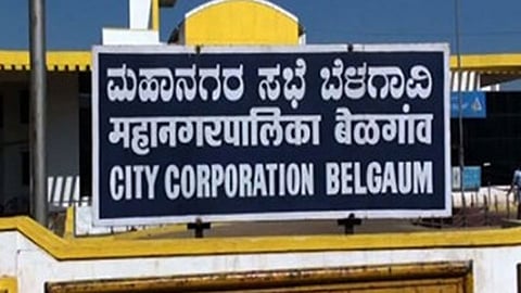 Belgaum Municipal Corporation