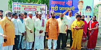 bjp movement.jpg