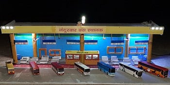 bus depo