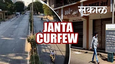 चोपडा येथे 13 व 14 दोन दिवस जनता कर्फ्यू