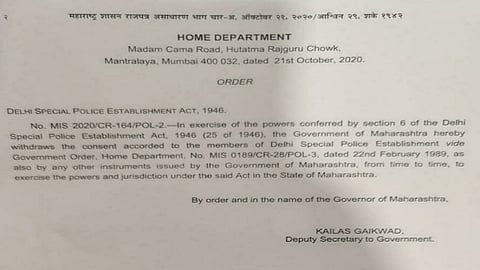 कोर्टाच्या आदेशाशिवाय CBI ला राज्यात 'नो एंट्री' ! केंद्र विरुद्ध राज्य वाद चिघळणार ?