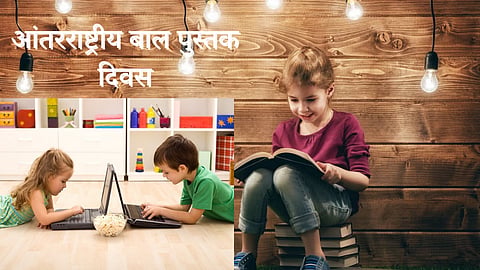 international child books day child prefer mobile instead of child books 