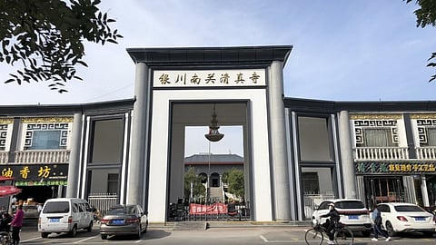 china mosque