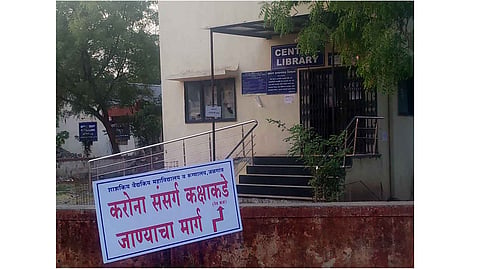 sepret opd for corona suspected in jalgaon civil
