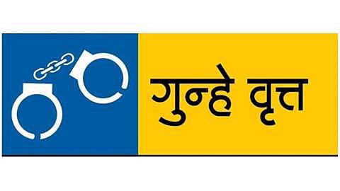 Kopargaon police have registered a caseKopargaon police have registered a case against the two for defrauding the insurance company against the two for defrauding the insurance company