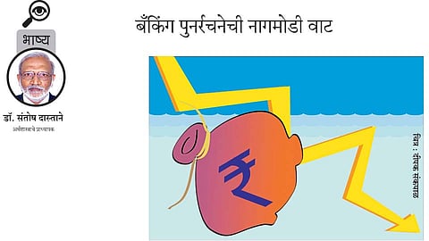 dr santosh dastane 