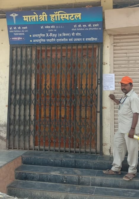dhalgaon notice.jpeg