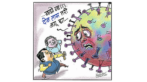 ढिंग टांग : फक्त दोन तास!