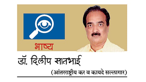 प्राप्तिकर कायद्याचा कुऱ्हाडीचा दांडा...