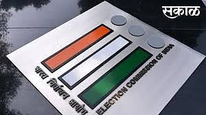 gram panchayat election