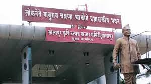 apmc solapur