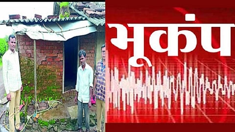 earthquake.jpg
