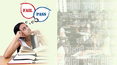परीक्षांची ‘प्रयोग’शाळा