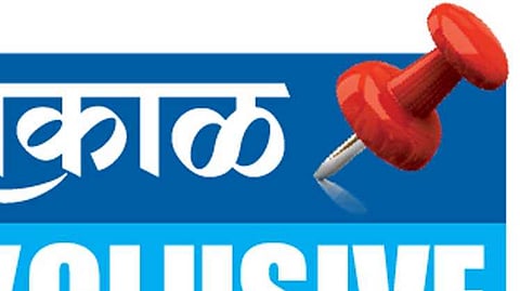 sakal exclusive