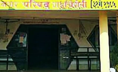 development works discus in gadchiroli corporation meeting