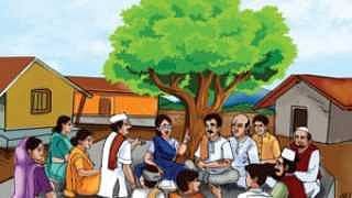 grampanchayt