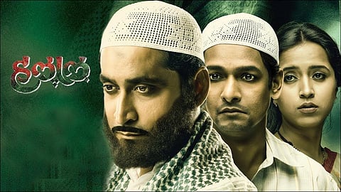 halal 