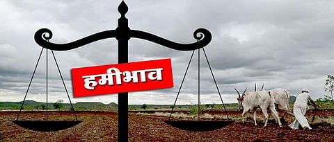 hamibhav
