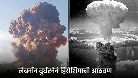 hiroshima history