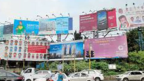 Pune News