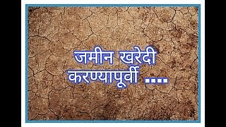 land Selling Aurangabad Beed 