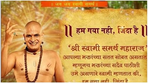  jay jay swami samartha 