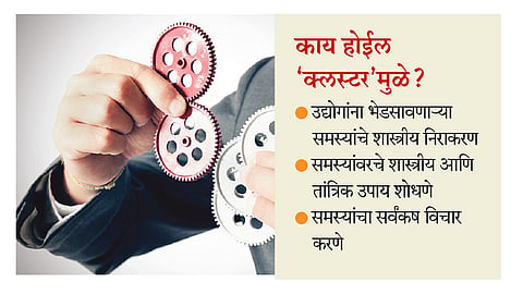 नॉलेज क्‍लस्टरची पुण्यात पायाभरणी